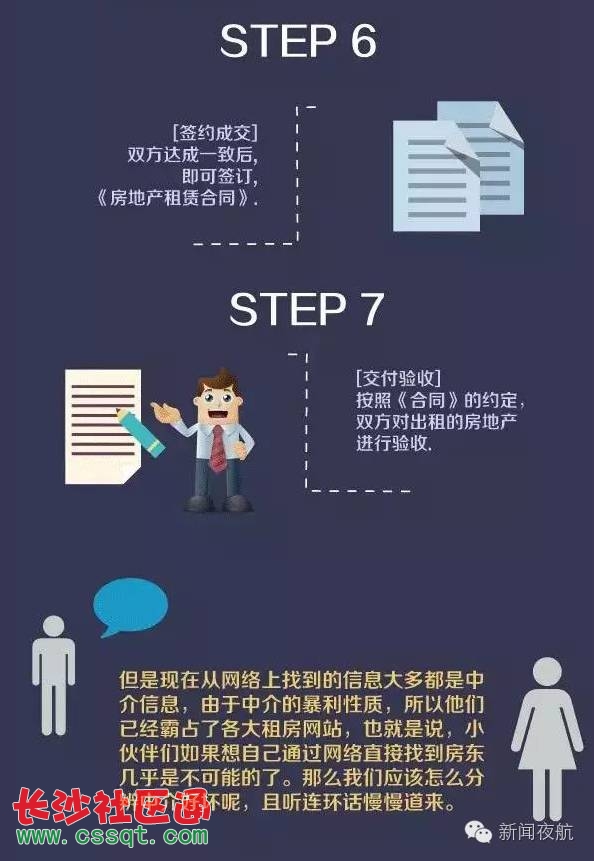 哈尔滨嘉诚房地产经纪有限公司遭到多起投诉!